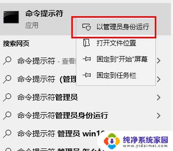 0x8007371b最新解决办法 win10更新错误0x8007371b的解决步骤