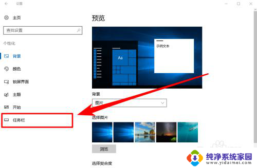 电脑音量键没了怎么办 win10任务栏音量调节按钮不见了怎么办