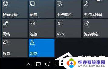 win11系统开机后,点击一次软件会出现对个页面 Win11开始菜单弹出无法关闭怎么办