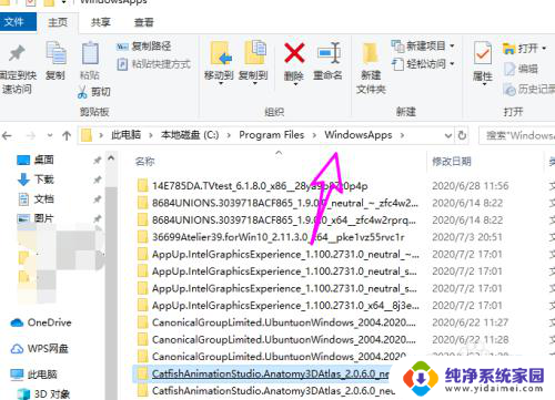 windowsapps能删除吗 windowsapps文件夹无法删除