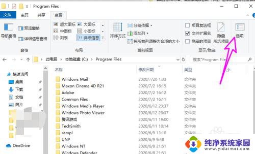 windowsapps能删除吗 windowsapps文件夹无法删除