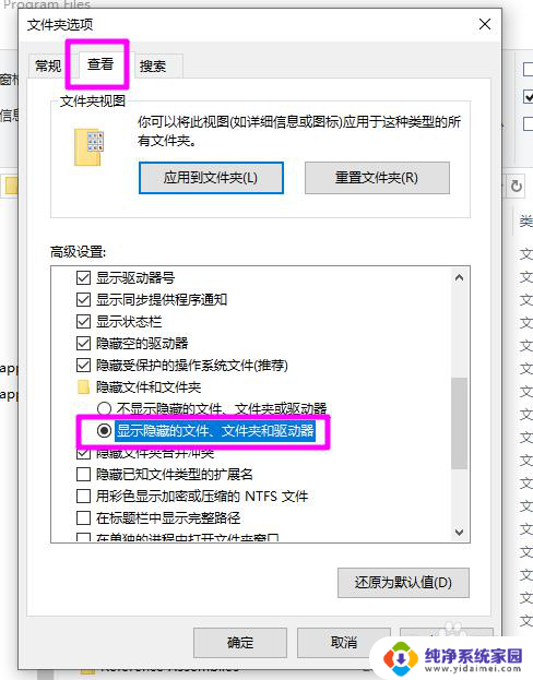 windowsapps能删除吗 windowsapps文件夹无法删除