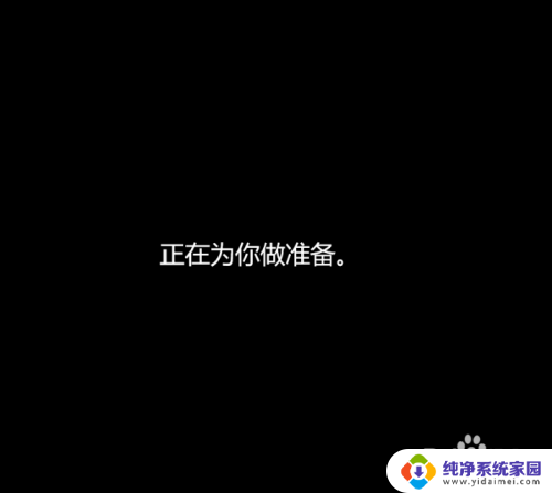 安装win11系统输什么指令跳过联网 Win11系统安装过程中如何跳过联网设置