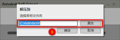 如何安装cad2016 AutoCAD2016安装教程教程