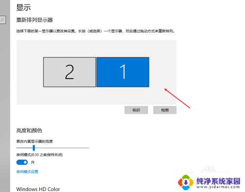 win10电脑显示器显示不全 win10电脑连接电视屏幕显示不全