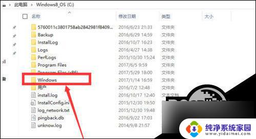 win10网络控制器黄色感叹号 Ghost Win10网络连接黄色感叹号解决方法