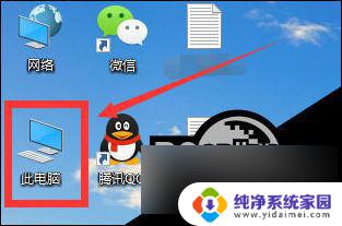 win10网络控制器黄色感叹号 Ghost Win10网络连接黄色感叹号解决方法