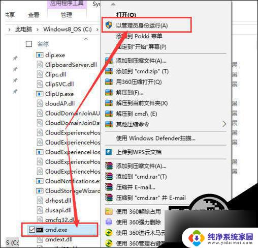 win10网络控制器黄色感叹号 Ghost Win10网络连接黄色感叹号解决方法