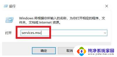 win10网卡图标画叉号 Win10网络连接显示红叉无法上网怎么办