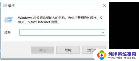 win10网卡图标画叉号 Win10网络连接显示红叉无法上网怎么办