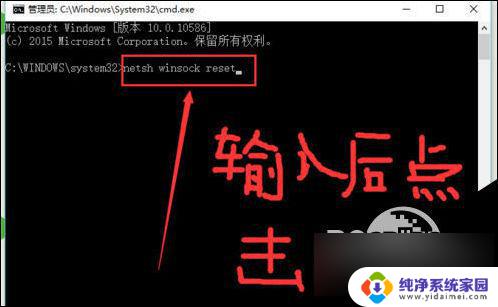 win10网络控制器黄色感叹号 Ghost Win10网络连接黄色感叹号解决方法