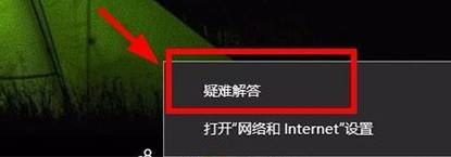 win10网卡图标画叉号 Win10网络连接显示红叉无法上网怎么办