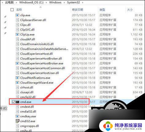 win10网络控制器黄色感叹号 Ghost Win10网络连接黄色感叹号解决方法