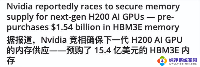 韩国人，卡住了英伟达的脖子？——韩国人对英伟达的封杀，为何如此强硬？