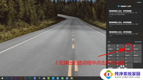 win10 更改账户 Windows10如何更换Microsoft账号登录方式