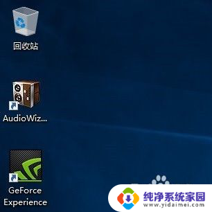 win10 计算机图标 win10如何在桌面显示我的电脑图标