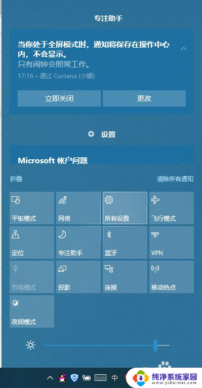 电脑找不到打字输入法 win10输入法找不到了怎么办