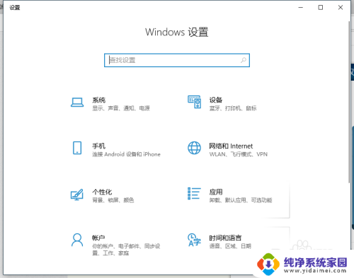 电脑找不到打字输入法 win10输入法找不到了怎么办