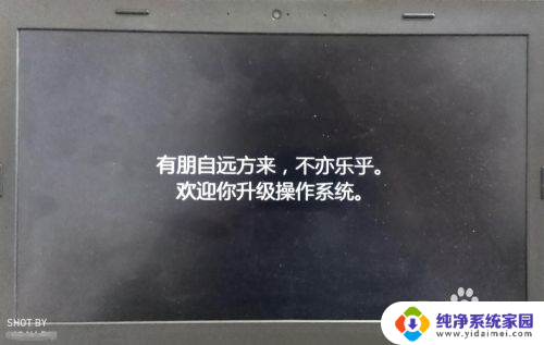 guid winntsetup安装教程 GUID分区U盘安装win10详细步骤