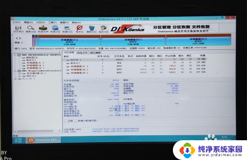 guid winntsetup安装教程 GUID分区U盘安装win10详细步骤