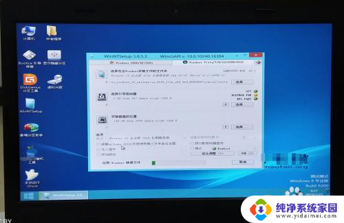 guid winntsetup安装教程 GUID分区U盘安装win10详细步骤