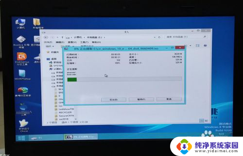 guid winntsetup安装教程 GUID分区U盘安装win10详细步骤