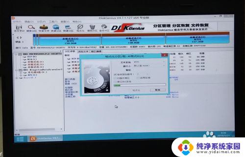 guid winntsetup安装教程 GUID分区U盘安装win10详细步骤