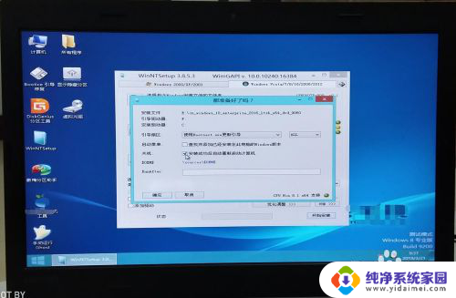 guid winntsetup安装教程 GUID分区U盘安装win10详细步骤