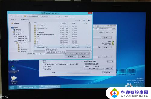 guid winntsetup安装教程 GUID分区U盘安装win10详细步骤