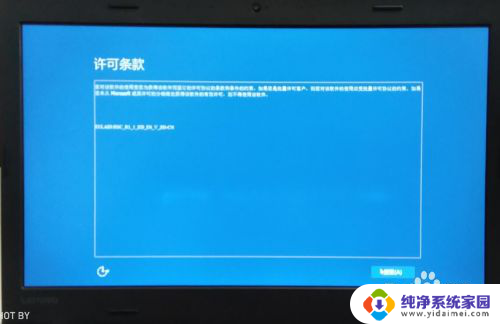 guid winntsetup安装教程 GUID分区U盘安装win10详细步骤