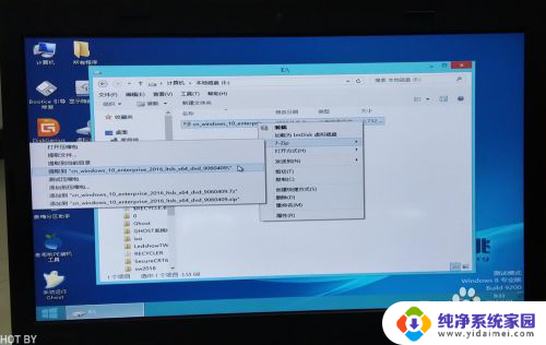 guid winntsetup安装教程 GUID分区U盘安装win10详细步骤