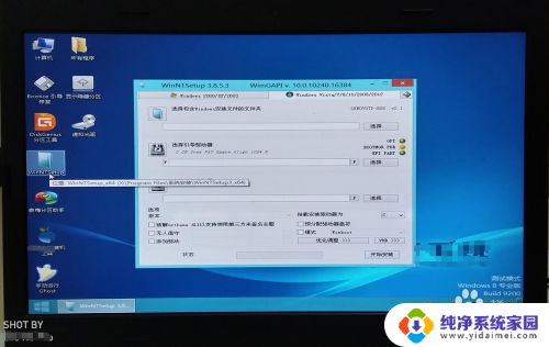 guid winntsetup安装教程 GUID分区U盘安装win10详细步骤