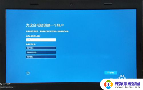 guid winntsetup安装教程 GUID分区U盘安装win10详细步骤