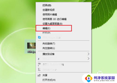 怎么调像素大小 照片 win10照片编辑器怎么改变像素