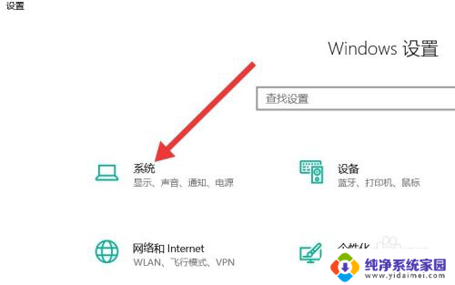 怎么调电脑显示器比例 手机屏幕显示比例怎么调整