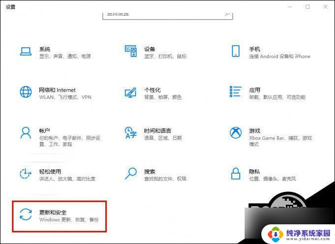 win11启动特别慢 Win11电脑延迟高的原因和解决方法