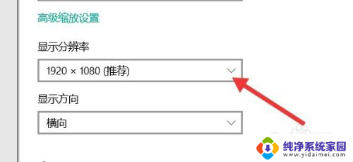 怎么调电脑显示器比例 手机屏幕显示比例怎么调整