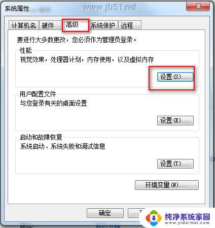 win10的pagefile.sys可以删除吗? Pagefile.sys作用及删除方法