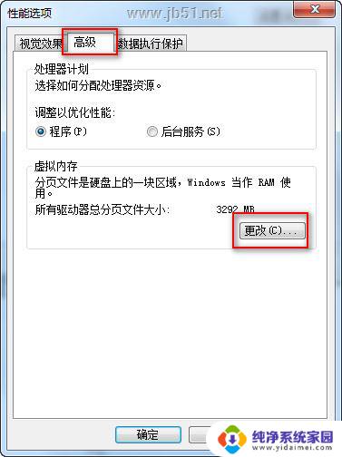 win10的pagefile.sys可以删除吗? Pagefile.sys作用及删除方法