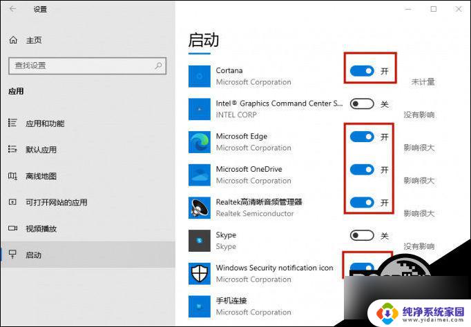 win11启动特别慢 Win11电脑延迟高的原因和解决方法