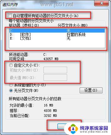 win10的pagefile.sys可以删除吗? Pagefile.sys作用及删除方法