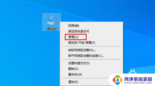 电脑启动报错0xc0000001 Win10提示0xc0000001无法正常启动怎么办