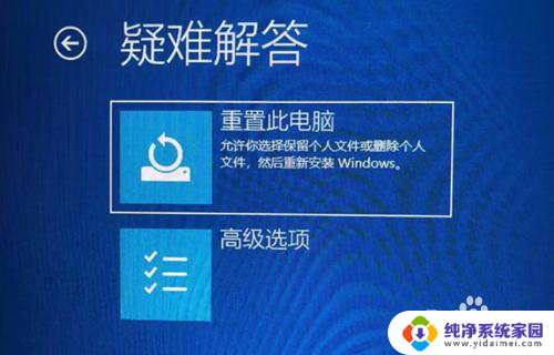 电脑启动报错0xc0000001 Win10提示0xc0000001无法正常启动怎么办