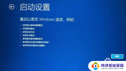 电脑启动报错0xc0000001 Win10提示0xc0000001无法正常启动怎么办