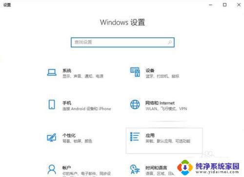 电脑启动报错0xc0000001 Win10提示0xc0000001无法正常启动怎么办