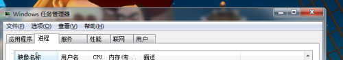 win7有时候开机黑屏 win7开机黑屏只有鼠标怎么办