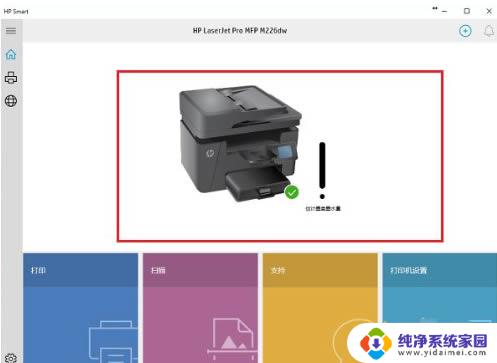 打印机添加设备找不到设备 Win10添加打印机提示找不到设备的解决方案