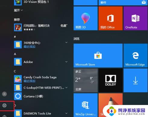 打印机添加设备找不到设备 Win10添加打印机提示找不到设备的解决方案