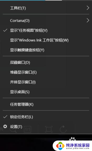 如何让鼠标不发出声音 win10 鼠标点击声音关闭教程