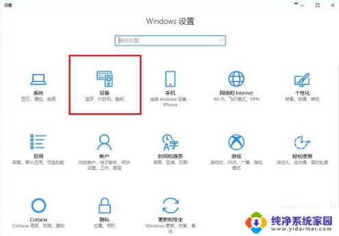 打印机添加设备找不到设备 Win10添加打印机提示找不到设备的解决方案